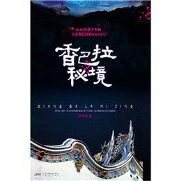 摸清家底助力产业发展因地制宜建立长效机制