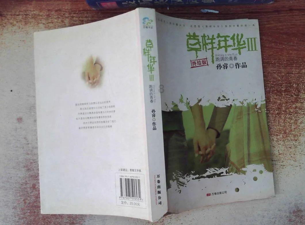 黄帝的天下夺自炎帝，那炎帝天下怎么来的？DNA理清中国人族源