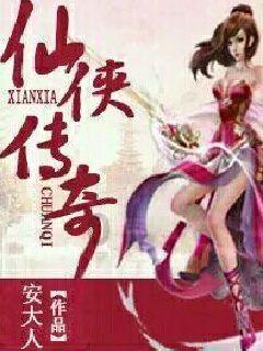 逃离复古建筑