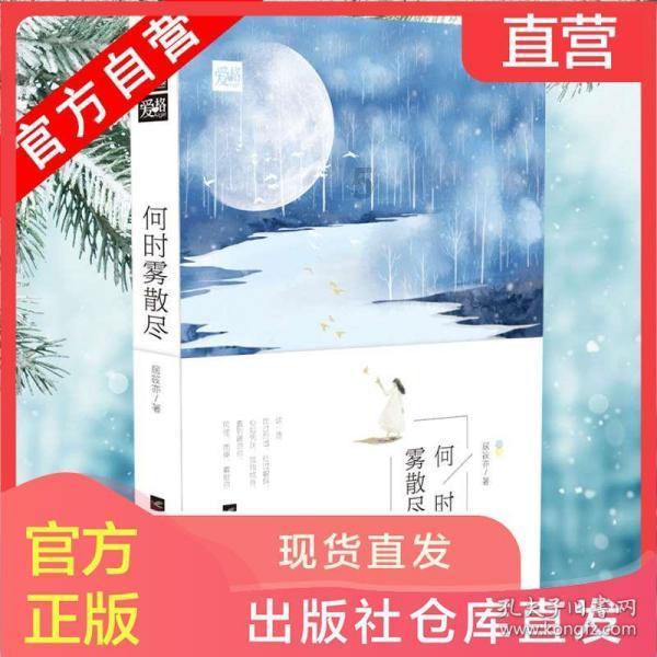 乙氧氟草醚除草剂可以隐起卫矛球落叶?游戏画面