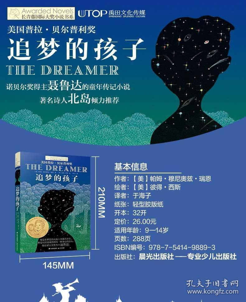 推动广东制造加“数”向“新”