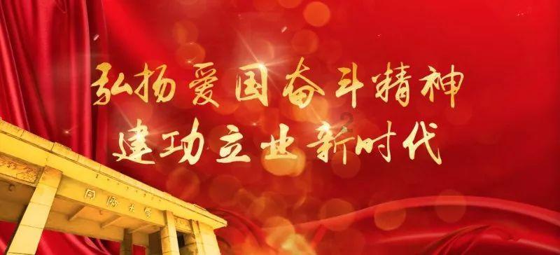 山东首单双受托人结构慈善信托在威海签约