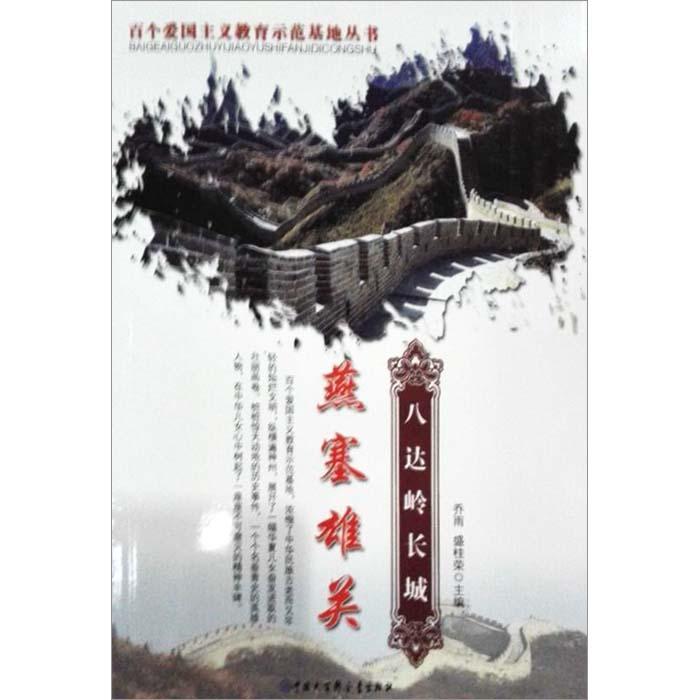 格斗巅峰大作战1.1