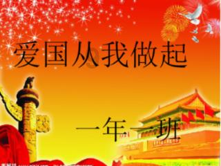 乙氧氟草醚除草剂可以隐起卫矛球落叶?游戏画面