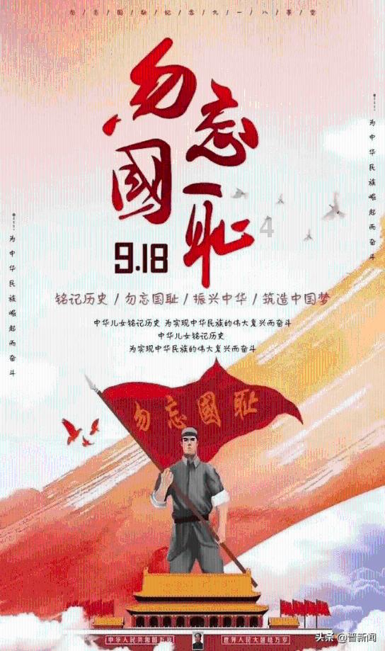 王者荣耀