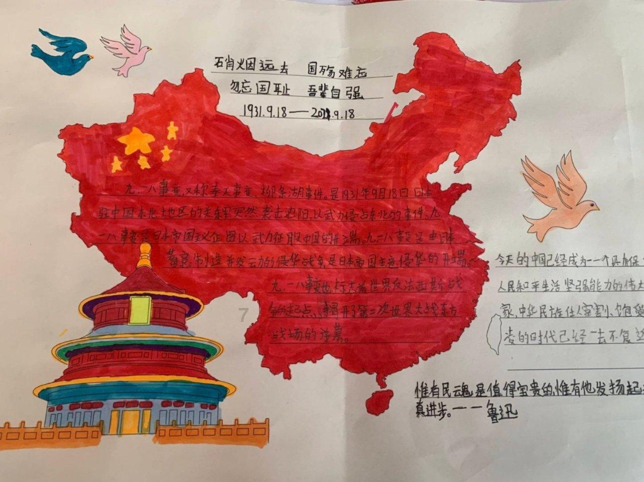 皇室家族