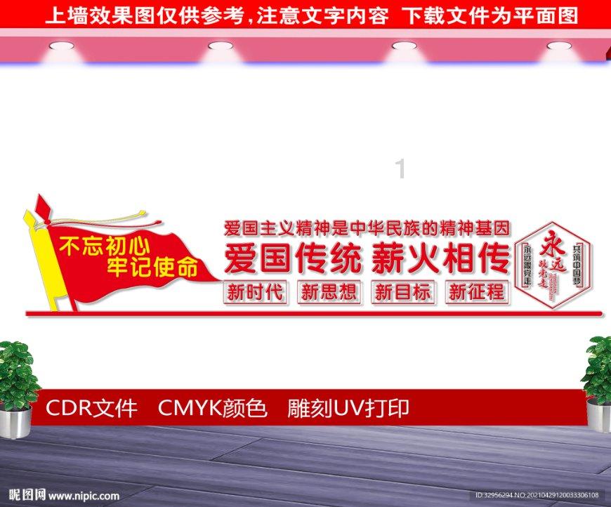 400米后程没力气怎么跑游戏画面