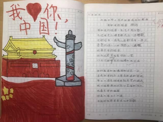 西蒙尼谈科雷亚与沙特传闻：无论发生什么我都会支持他