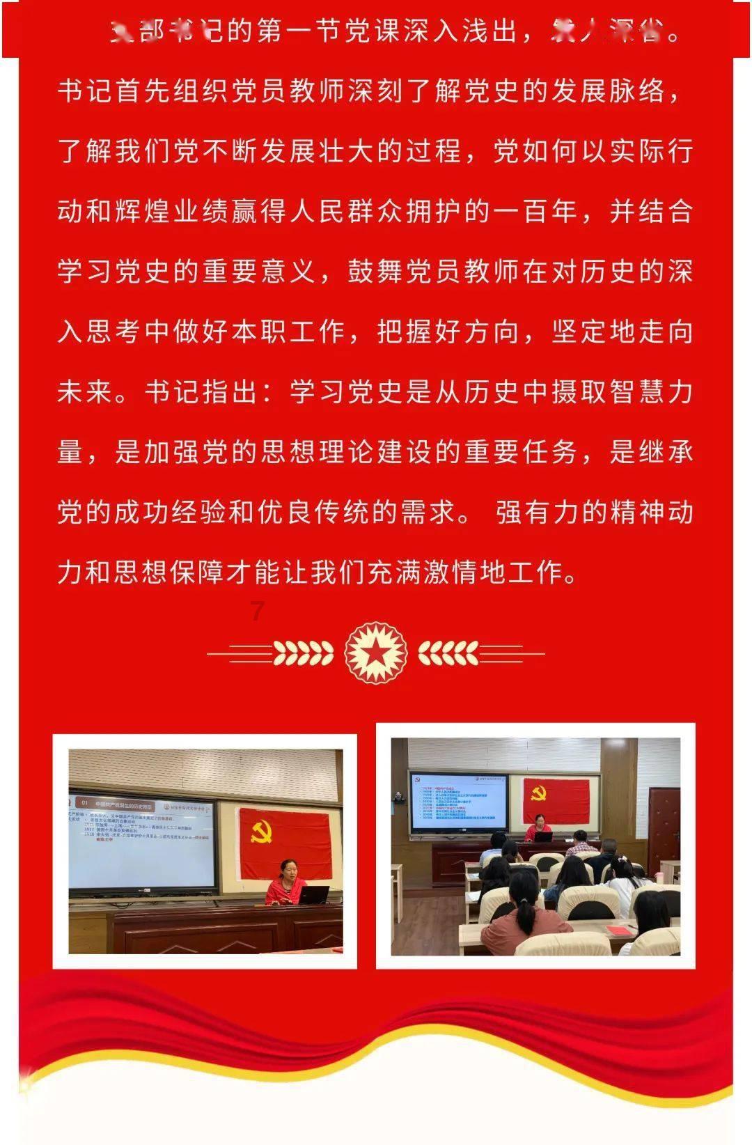 独步竹林