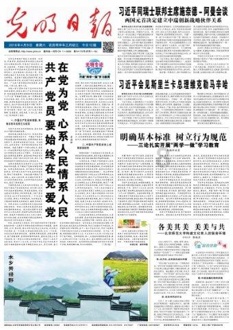 拼图合集