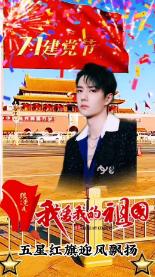 幽幽梦游记